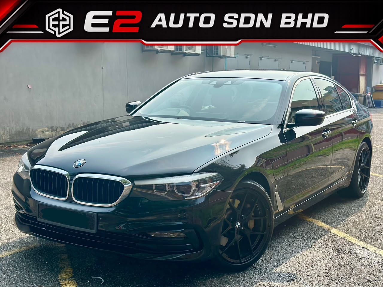 2018 BMW 530e — 照片 1